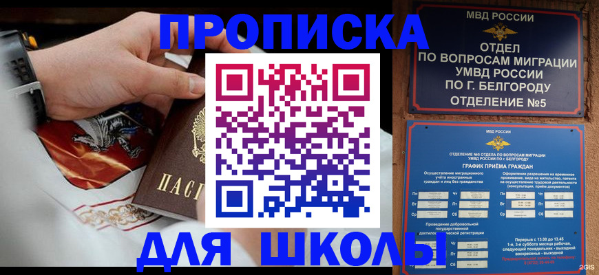 пропишу в квартире в Таганроге